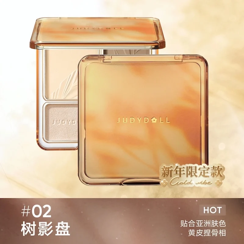 ジュディドール メイクアップセット ゴールド限定ギフトボックス ハイライター リペアリップスティック リップグレイズ マットアイシャドウ ブラックマスカラ