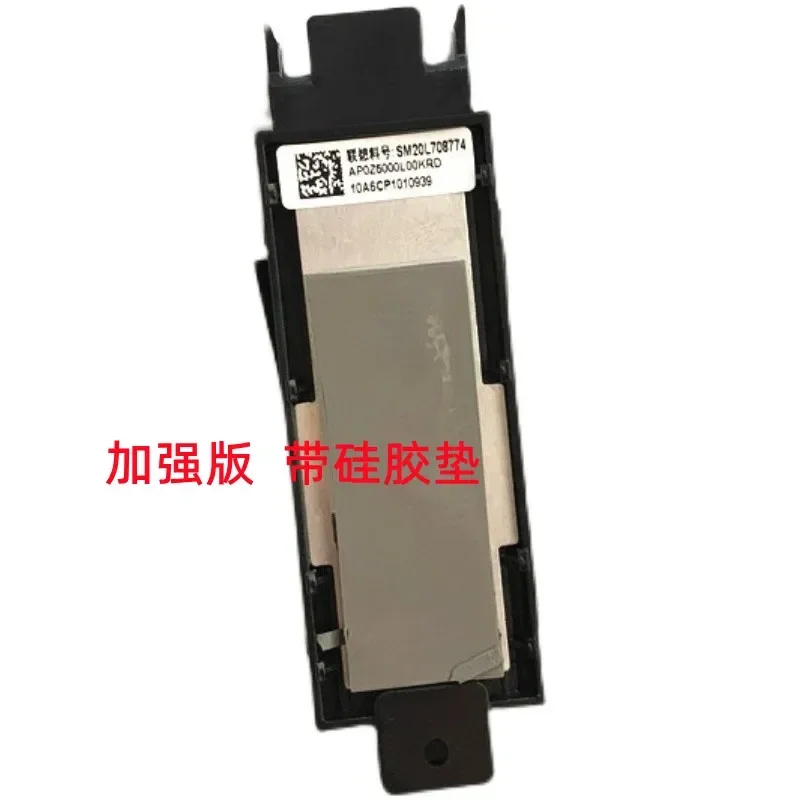 For ThinkPad P50 P51 SSD M2 PCIE 22*80 NVME SSD Tray Bracket