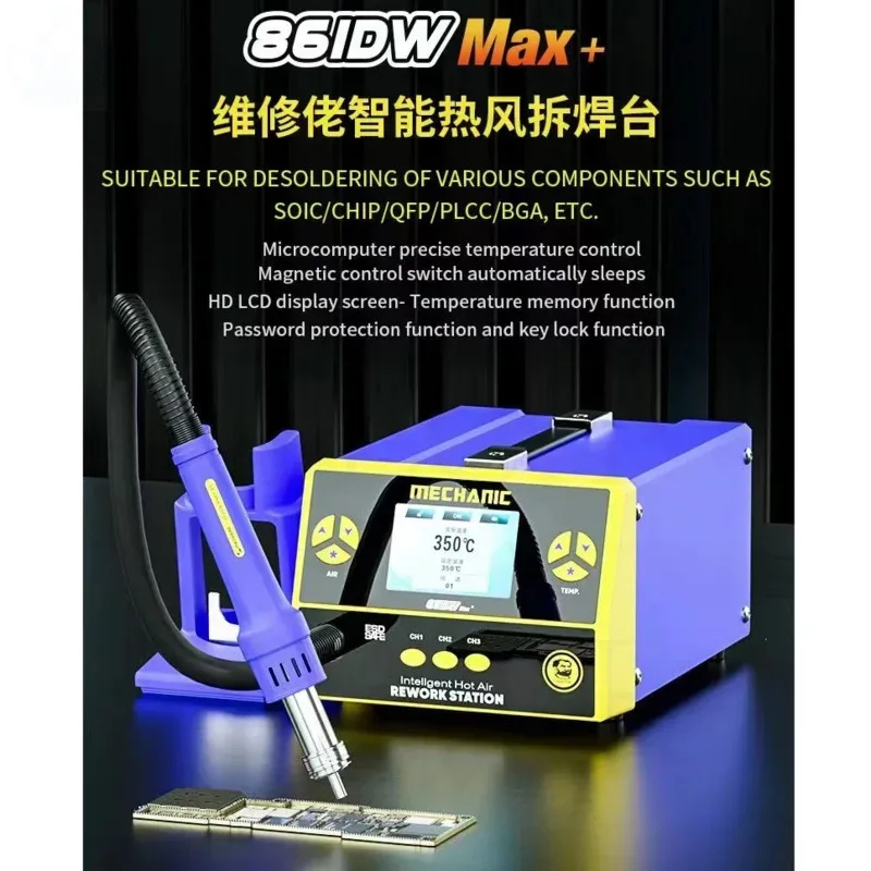 محطة إعادة العمل الميكانيكي بالهواء الساخن 861DW Max + بندقية حرارية خالية من الرصاص ، محطة لحام BGA الرقمية للهاتف ، إصلاح لحام ثنائي الفينيل متعدد الكلور