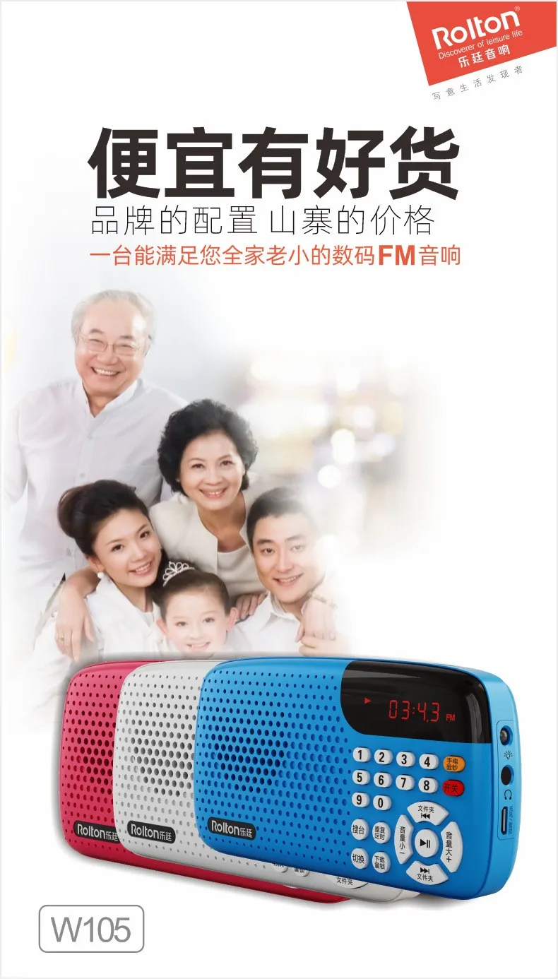 1pcs 2080 songs MP3 SD chanting machines Buddhist sutras Chants Buddha mantra players Zen Music machines player machine speakers view 4