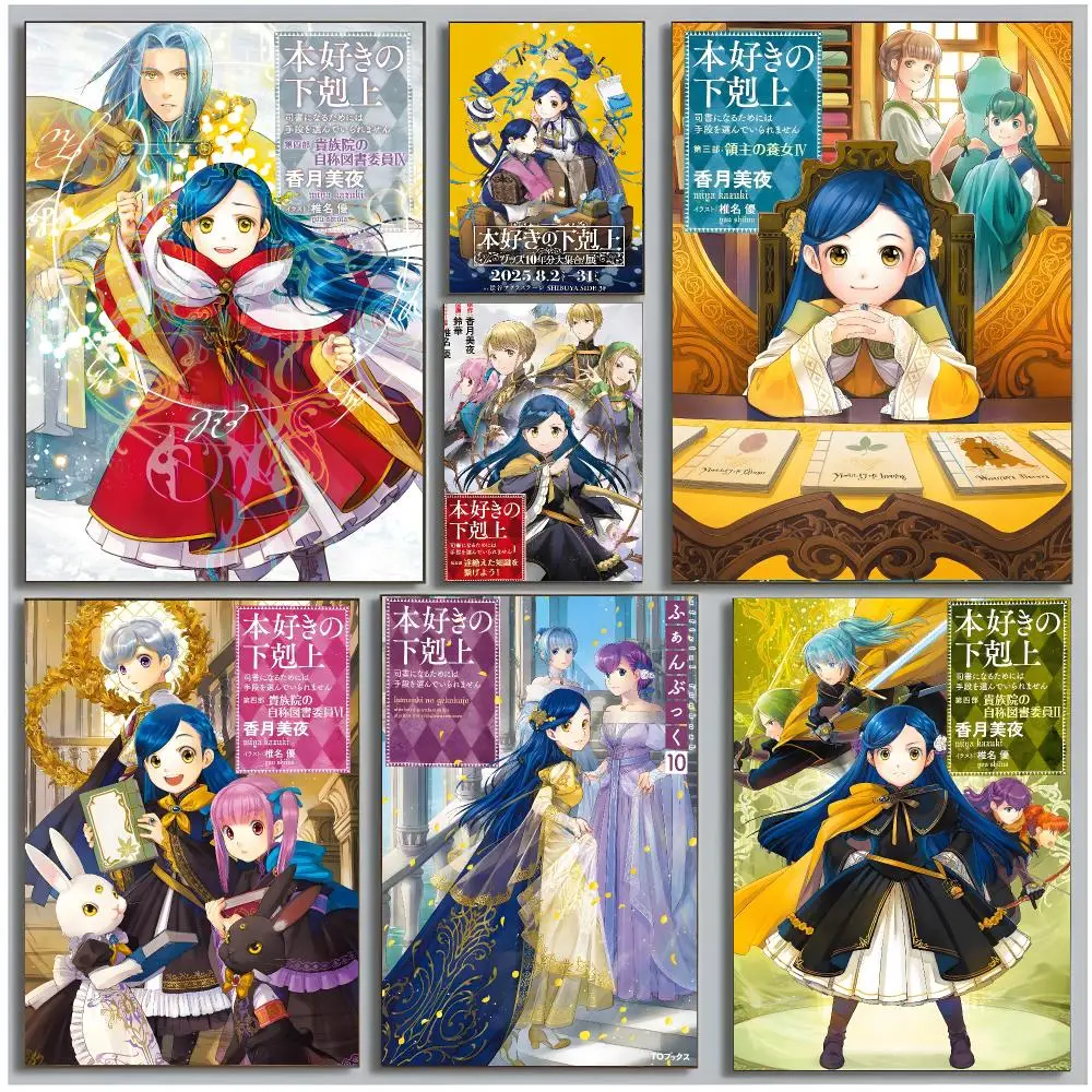 Warm Fantasy Anime A-Ascendance of a Bookworm Poster Modern Wall Art Bedroom Living Room Print Unframed