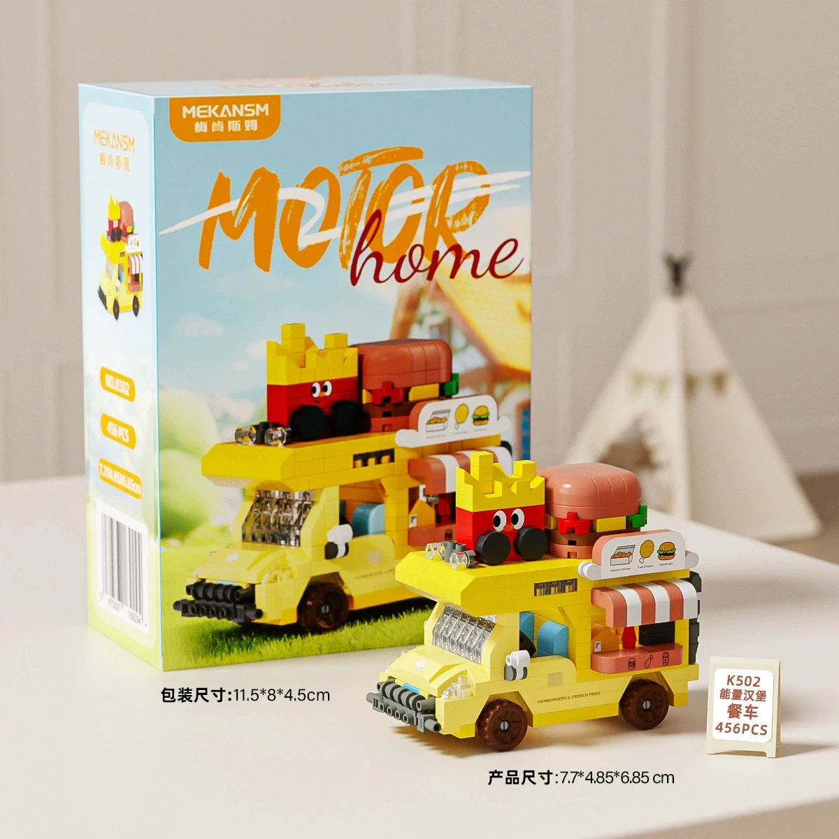 Nieuwe schattige huisdier-schommelwagen creatieve interessante voedsel-reis-campingwagen bouwstenen speelgoed kinderautomodel display kerstcadeau