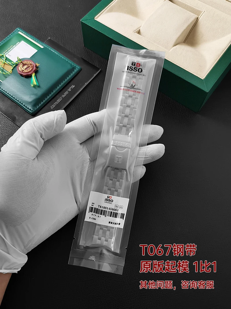 FUYIJIA 남성 맞춤형 T-iss-ot T067 오리지널 시계 밴드, 곡선 인터페이스, 316L 스테인리스 스틸 스트랩, 안전 버클 팔찌, 19mm