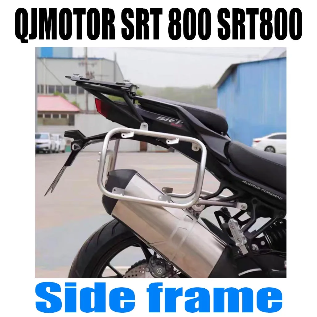 For QJMOTOR SRT 800 SRT800 modified three-box bracket stainless steel
