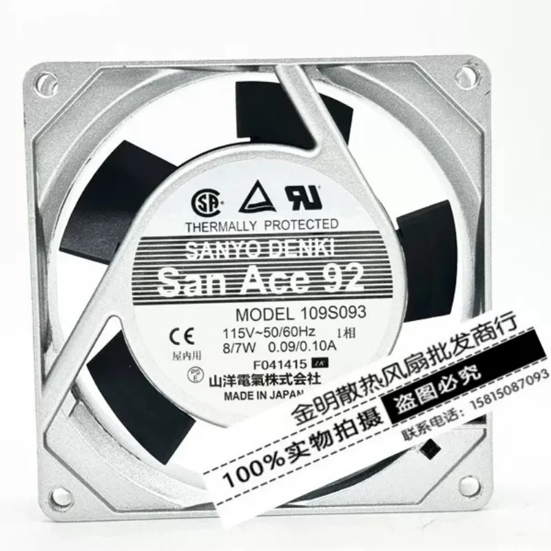 SANYO DENKI 109S093 115v 8/7W 90x90x25mm Server Cooling Fan