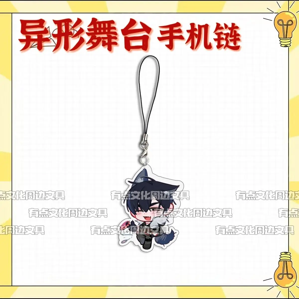 3PCS Alien Stage Anime Ivti IvanTill Cute Creative Cartoon Versatile Bag Mobile Phone Decoration Exquisite Pendant Key lanyard