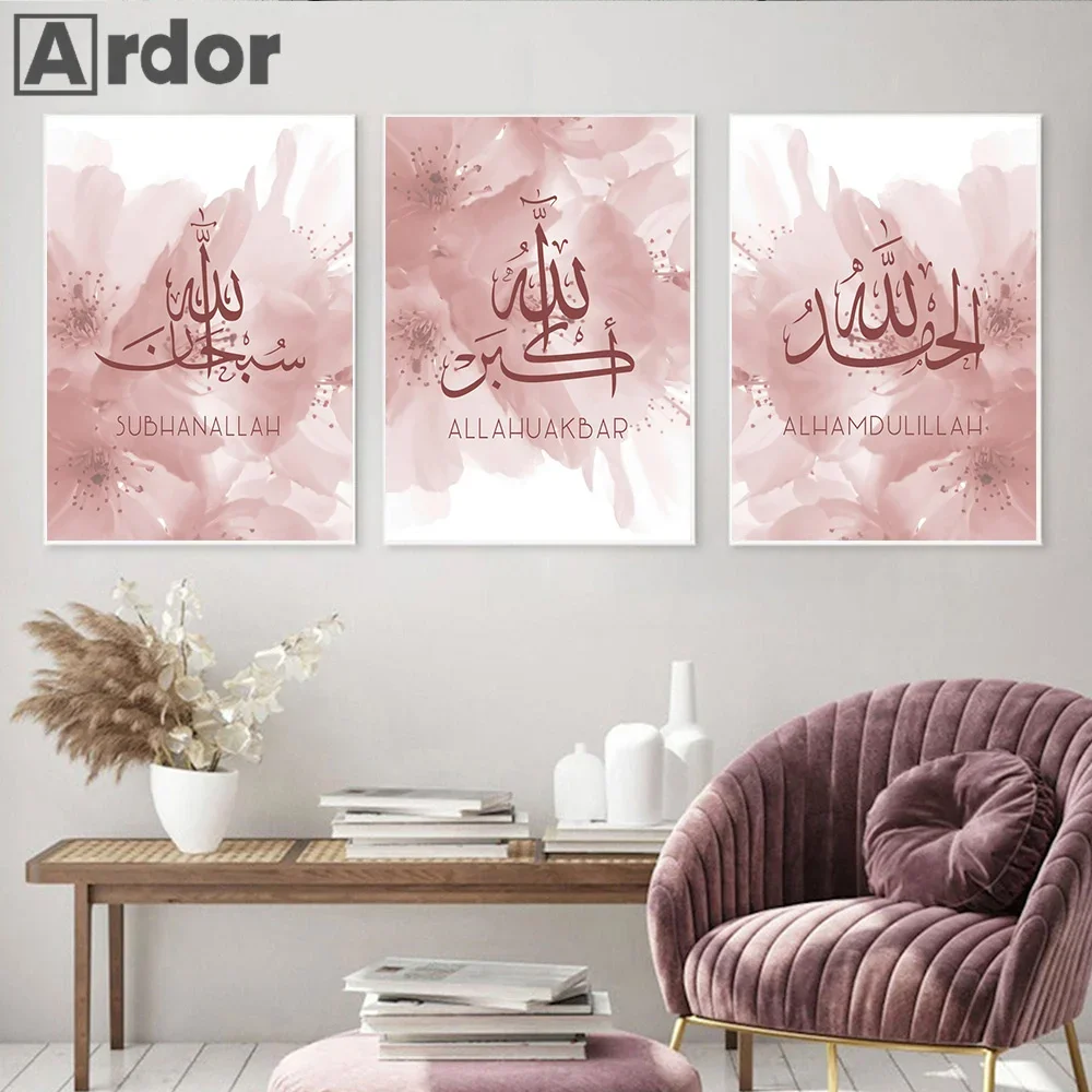 

Islamic Arabic Calligraphy Subhanallah Posters Canvas Painting Blooming Pink Flower Wall Art Print Pictures Living Room Decor