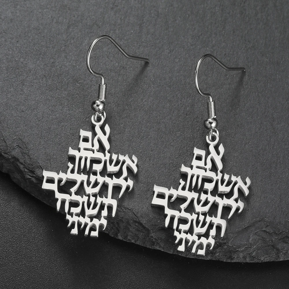 Dawapara Jerusalem Verse Earrings Messianic Biblical Hebrew Pendant Religious Jewish Prayer Amulet Stainless Steel Jewelry