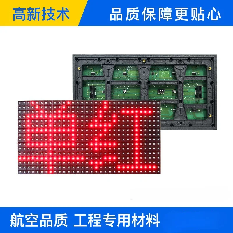 P10 Outdoor Unit Board Led Full Color Red Advertising Screen Outdoor Surface Sticker Red Yellow White Green Display Module