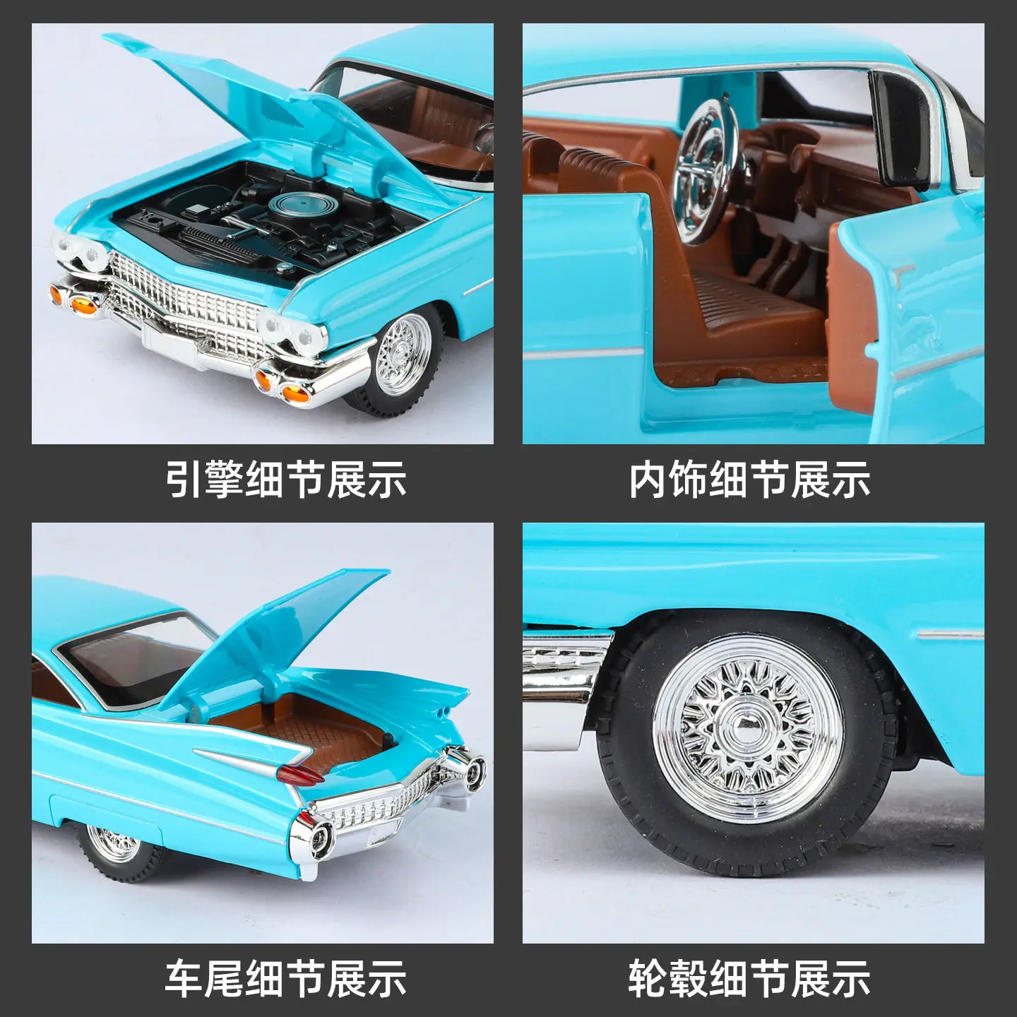 1:24 ビッグロケット エルドラド ビアリッツ レトロカー 合金メタルダイキャストモデルカー サウンドLED プルバック コレクション ホビー ホームデコ