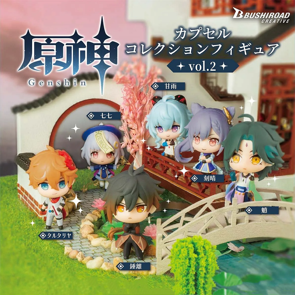 Genshin Impact capsule toys action figures model Kafka Tartaglia Zhongli xiao Paimon figures original Bushiroad Peripheral