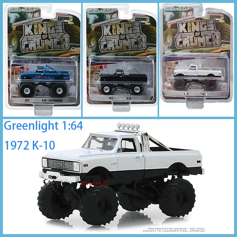

Greenlight масштаб 1:64 1972 K-10 модель автомобиля из сплава, коллекция дисплеев, игрушки, подарки, сувениры