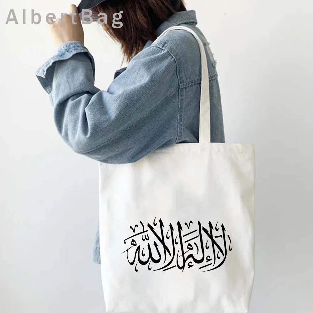 Islam Arabic Quran Islamic Quotes Allah Muslim Bismillah Flower Shopper Canvas Totes Bags Ya Hussain Iraq Flag Shoulder Handbags