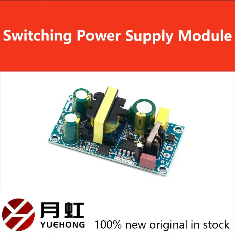 AC-DC 12V2A 24W Switching Power Supply Module Bare Circuit 100-265V to 12V 2A Board for Replace/Repair 24V1A