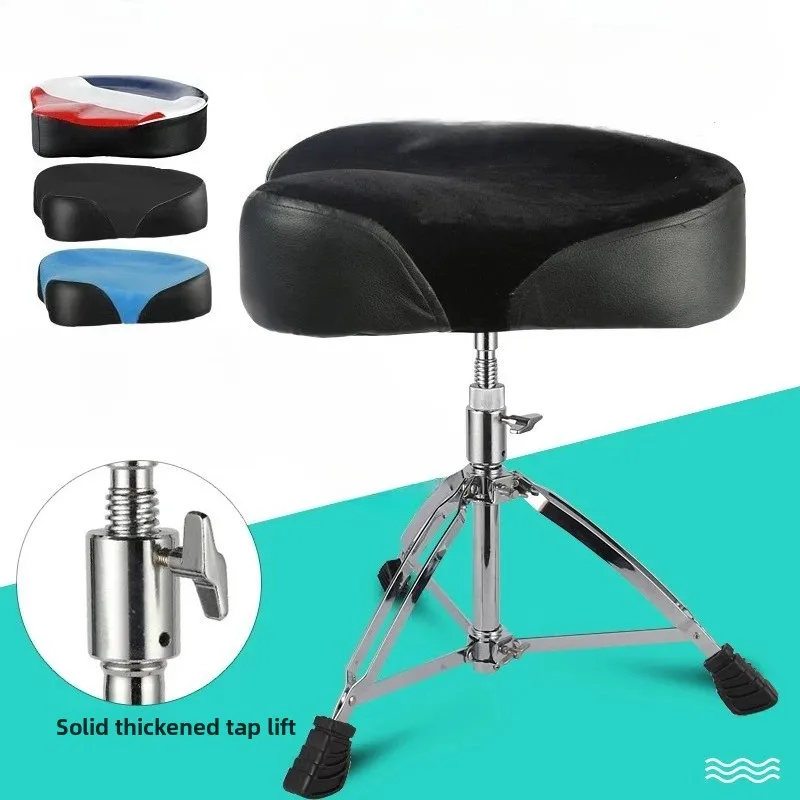 Saddle Shape Rising Drum Stool, Cross Leg Adjustable Jazz Throne, Performance Seat for Adult Child, Universal Practice Bench