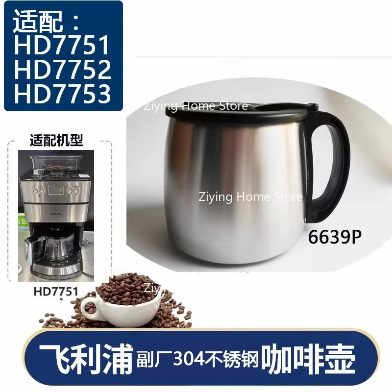 

Suitable for Coffee Machine Accessories HD7751 7761304 Stainless Steel Coffee Pot