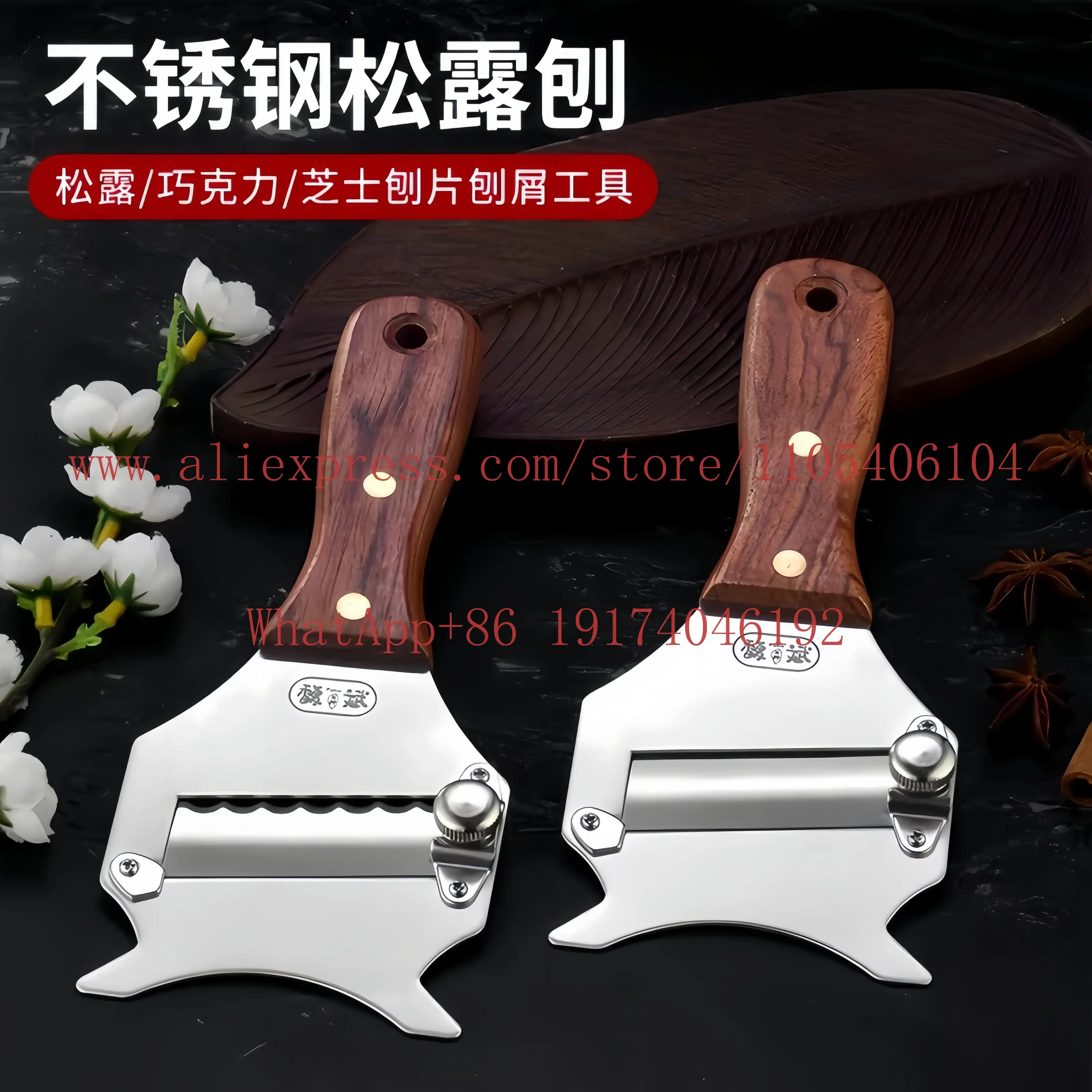 

Wooden Handle Black Truffle Planer Stainless Steel Chocolate Cheese Slicer Scraper Ultra Thin Slicing