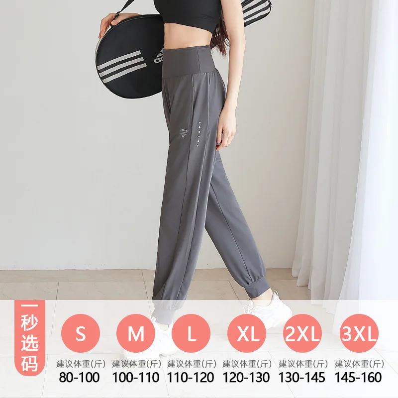 กางเกงโยคะผู้หญิง ฤดูใบไม้ผลิ ฤดูร้อน รุ่นใหม่ เอวสูง ทรงหลวม สำหรับวิ่งกลางแจ้ง กางเกงจ็อกเกอร์พิเศษ ฟิตเนส แห้งเร็ว สวมใส่สบาย กางเกงขายาว