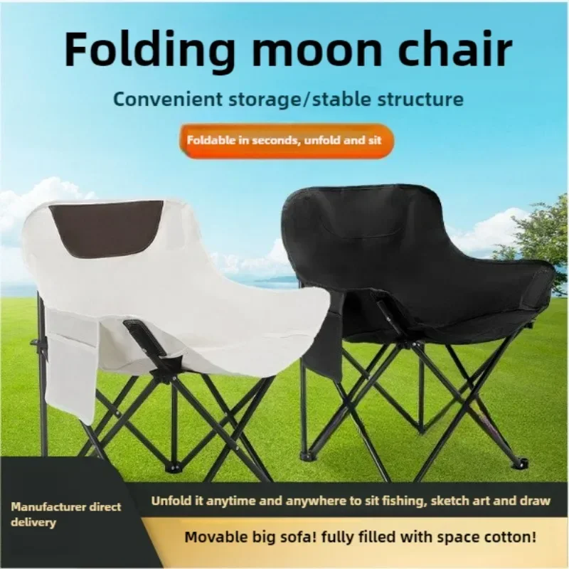 

Outdoor Moon Chair, Camping, Barbecue, Fishing, Portable Folding Chair, Picnic, Sketching, Beach Chair шезлонг для рыбалки