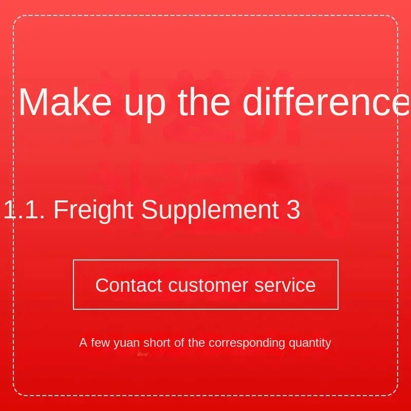 Price Difference Make up the Difference Link Make up the Postage Make up the Freight Please