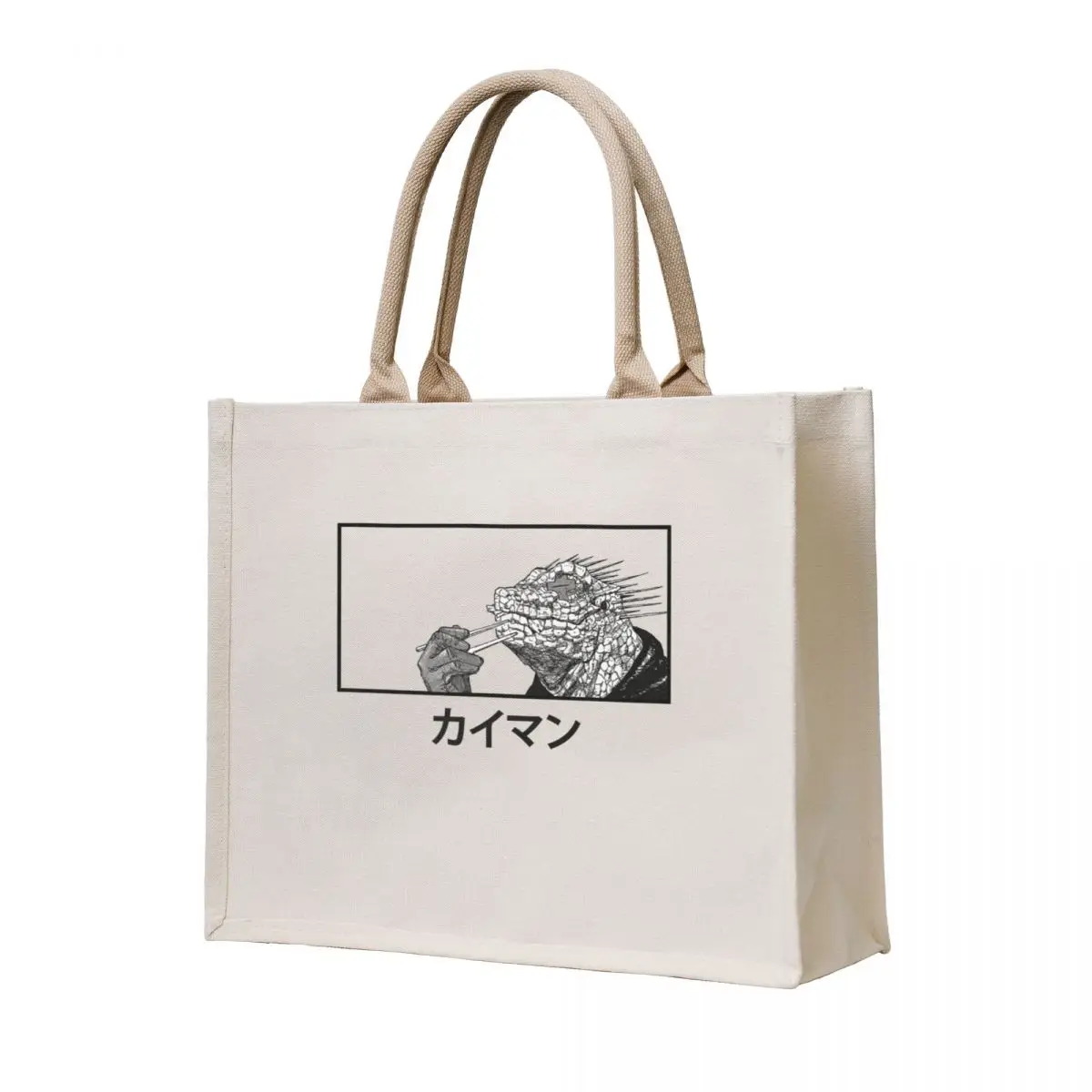 

Kaiman Eating Gyoza Tote Bag sac pour femme canvas tote Women's handbag shopping bag