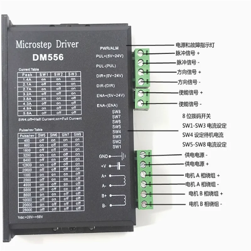 

NEW 86 Stepper Motor Driver DM420/DM542C/556/860 DSP Digital DH860H Driver Board