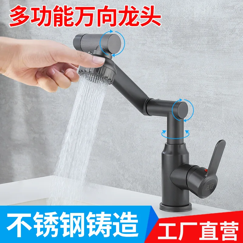 

Faucet, washbasin, hot and cold universal rotation, household kitchen, bathroom basin, bathroom sink