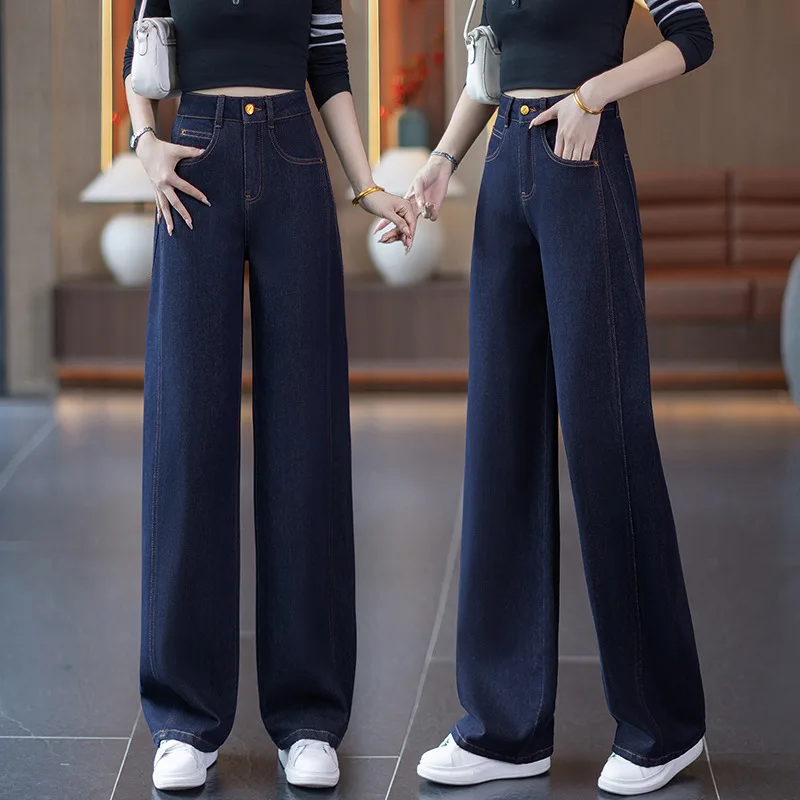 

Dark Blue Slim Wide-Leg Jeans for Women, Spring and Autumn New High-Waisted Slimming Draped Long Pants, Soft Straight-Leg Trouse