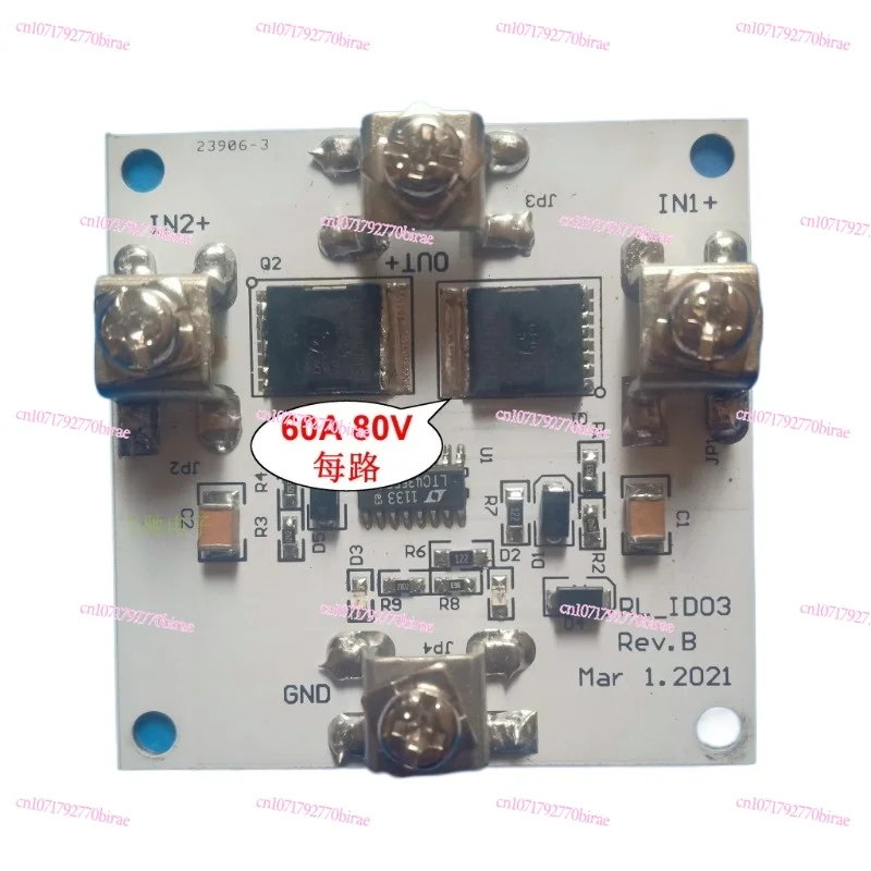 

LTC4355 Dual Ideal Diode or Power Supply, Choose One 100V60A LTC4355 Dual Ideal Diode or Power Supply, Choose One 100V60A
