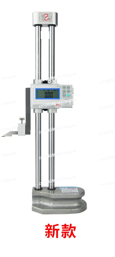 

Height ruler with digital display 0-300/500/600mm with lever meter head/marking ruler