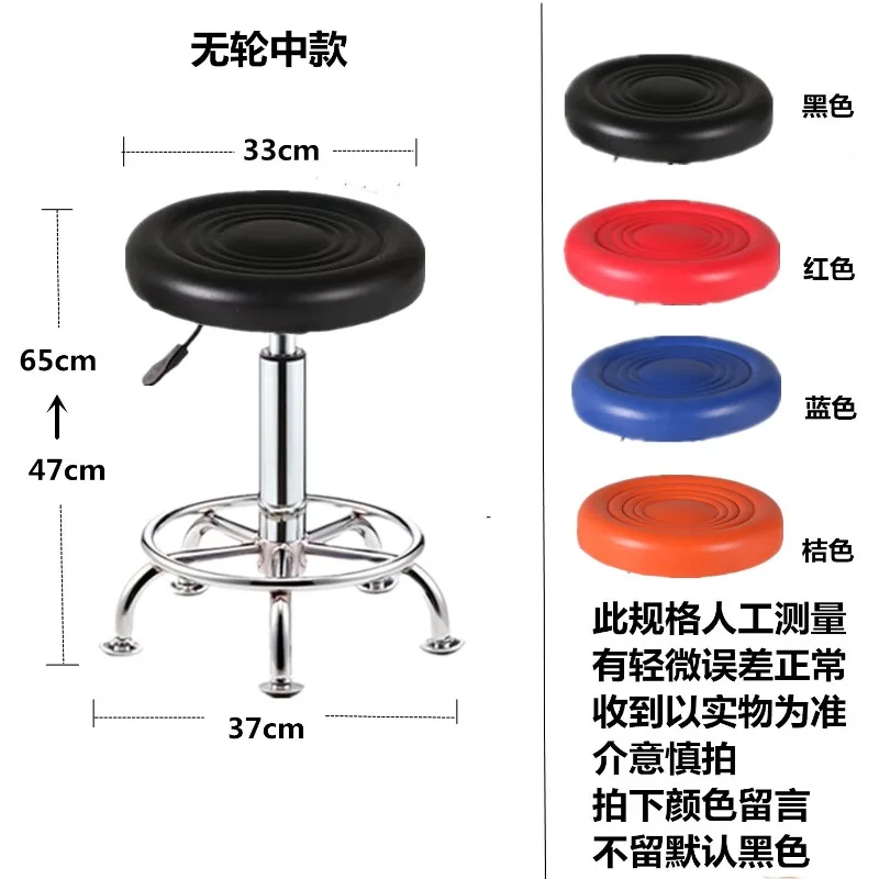 Bar Chair Swivel Chair Bar Hairdressing Pulley Household Backrest Lifting Stool Beauty Stool Bar Stool Wholesale Fac