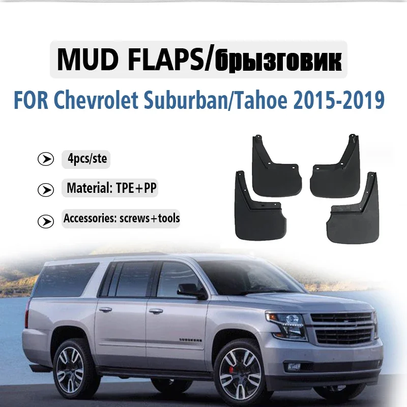 

2015 2016 2017 2018 2019 FOR Chevrolet Suburban Tahoe Mud Flaps Guard Splash Mudguard Fender Mudflaps Car Accessories 4pcs