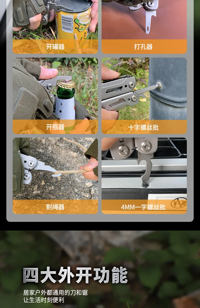 Multifunktionale Klappzange, Edelstahlmesser, Schraubendreher, Schneider für Outdoor, Survival, Camping, Jagd, Wandern – Detail 7