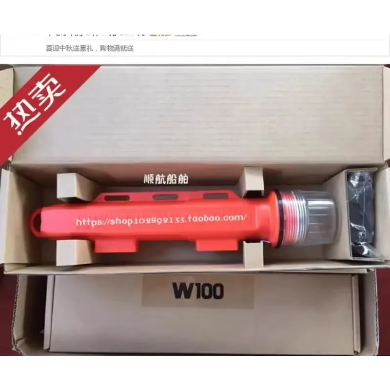 Ship's Fishing Net … - image