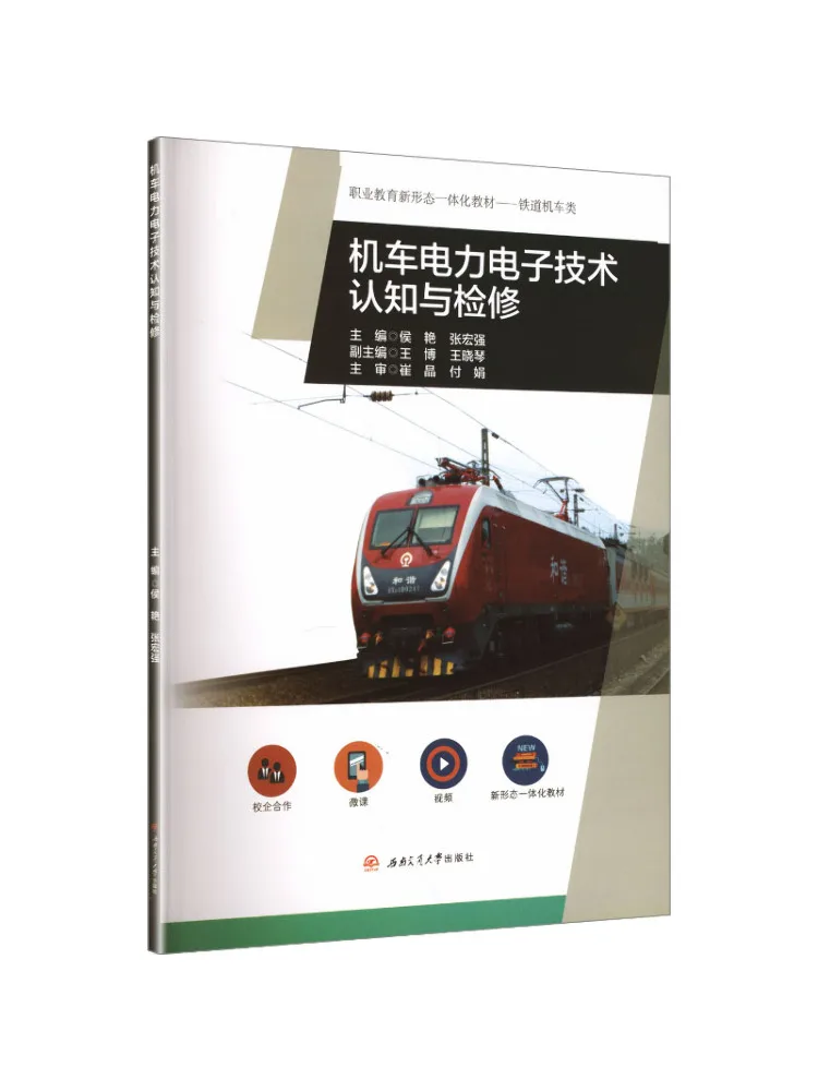 Book-Winshare Motorcycle Power Electronics Technology Understanding and Maintenance