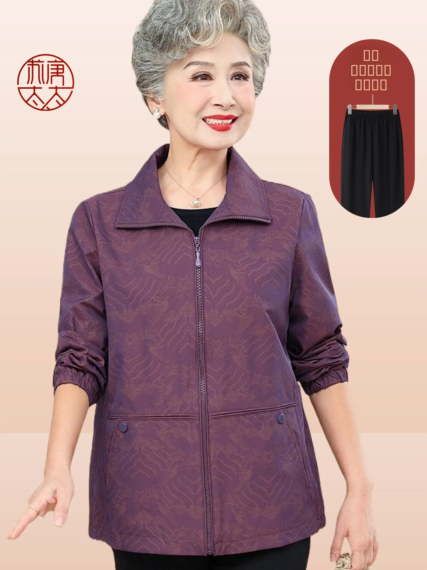 

Sli Spring Coat for ly Women Hooded Jaet Casual Top for andmothers And Middle-Aged Seniors Faionable Outerwear