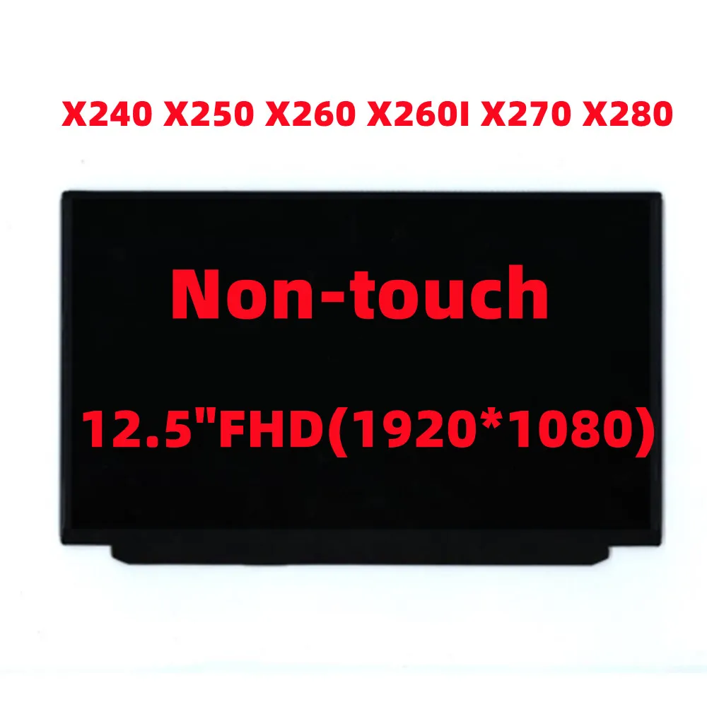 

FHD (12,5*1920) безсенсорный экран для ноутбука Lenovo Thinkpad X240 X250 X260 X260I X270 X280