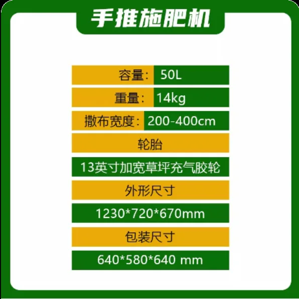 Lawn Fertilization Cart Golf Course Garden Maintenance Fertilizer Planter Small Hand Push Snow Melting Agent Spreader
