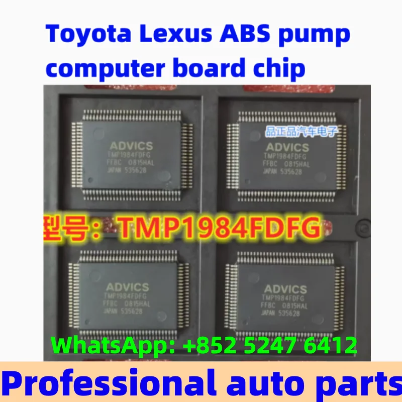 

9296FG TB9296FG конфиys SE676 TMP1984FDF для автомобильного чипа компьютерной платы ЭБУ