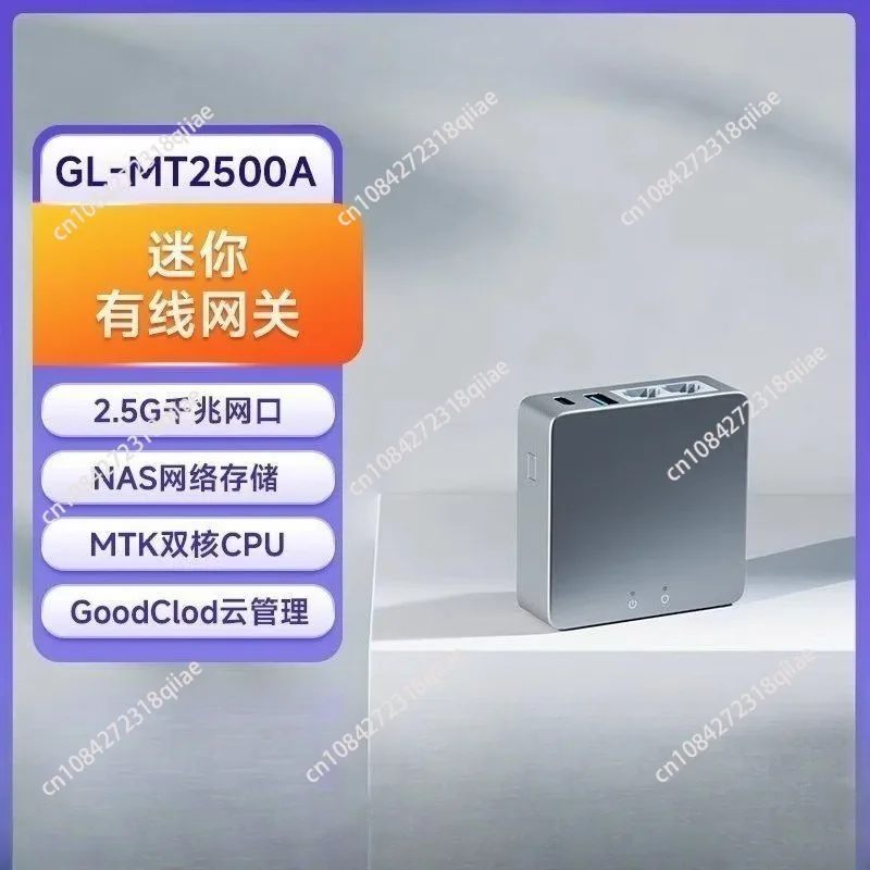 

Для домашнего офиса и удаленной работы, интернет-безопасность, 2.5G WAN GL-iNET (Brume 2) GL-MT2500/MT2500A Мини VPN-шлюз безопасности