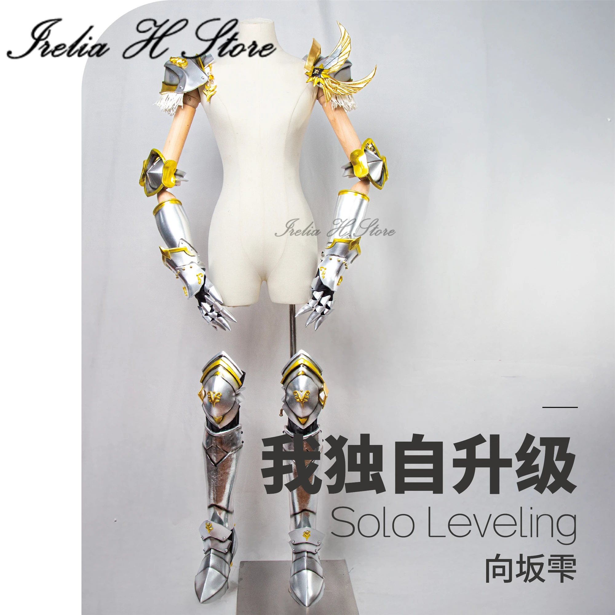 

Irelia H Store Solo Leveling Shizuku Kousaka Cosplay armors halloween cosplays anime Custom size made