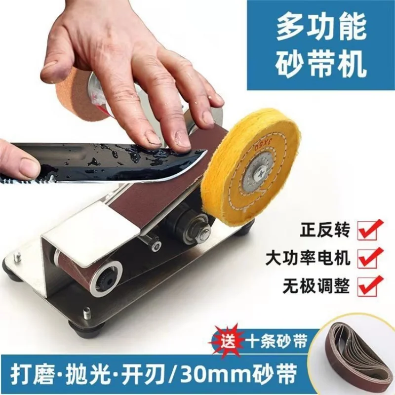 Miniature 15 Degrees Multi-functional Small Mini Electric Belt Sander Polishing Machine Wood Grinding Knife Sharpening Artifacts