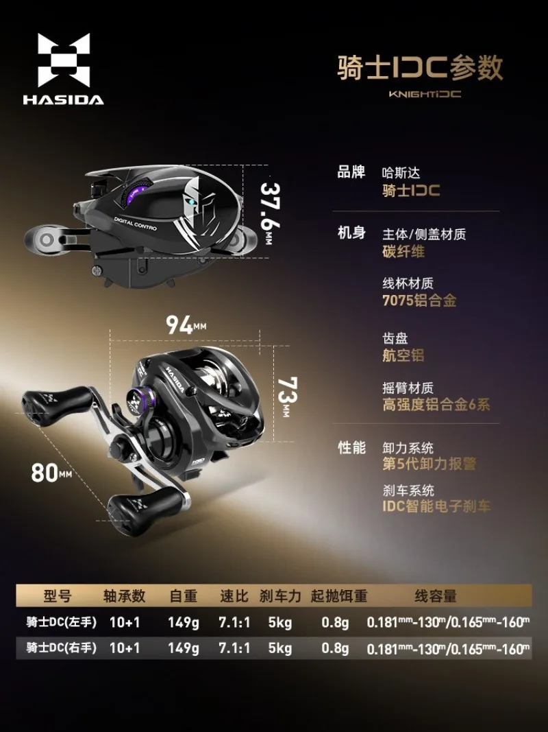 Water Drop Wheel Luya Micro Object Remote Projection Electronic Brake Riot Water Drop Wheel Intelligent DC Fishing Wheel