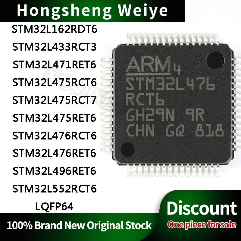 STM32L162RDT6 433RCT3 471RET6 475RCT6 475RCT7 475RET6 476RCT6 476RET6 496RET6 IC