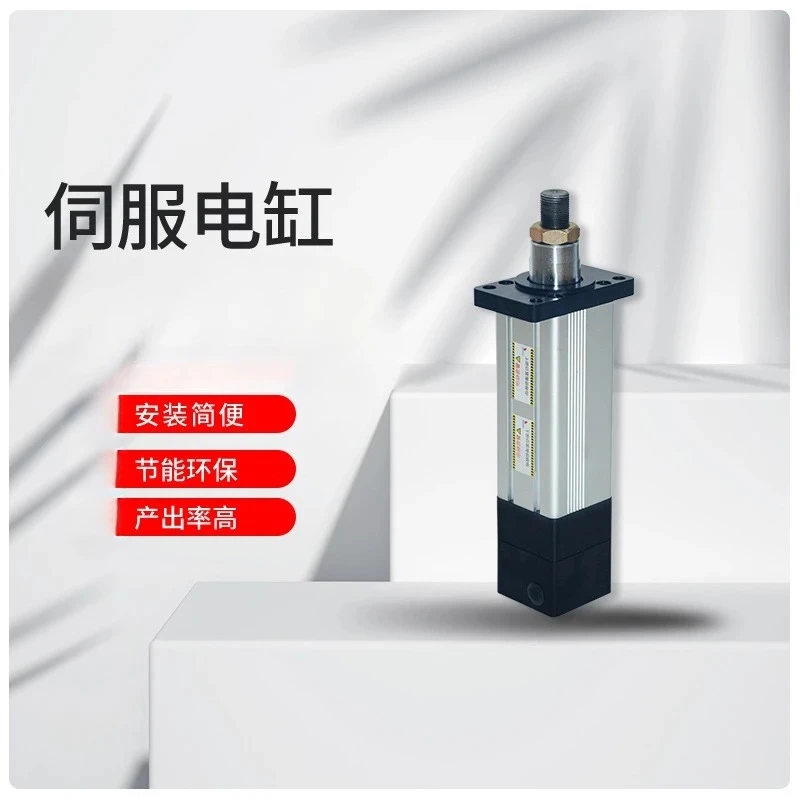 Aluminum cylinder block direct-connected electric cylinder 1.4KN output linear electric cylinder