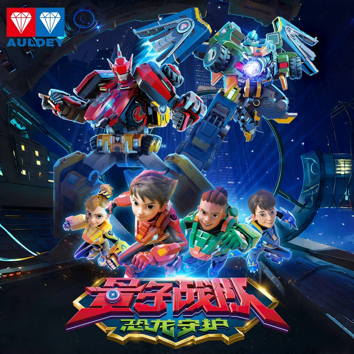 

AULDEY Original The Quantum Team The Five-combined Robot Superquantum God of War Deluxe Edition Toy for Boys Gift Assembly Model
