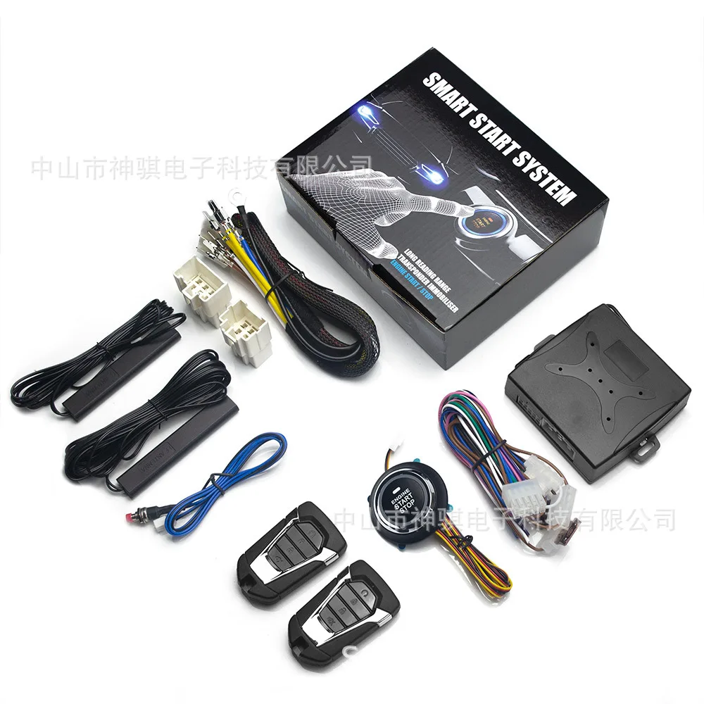 For Isuzu D-MAX car modification, one key start PKE keyless entry one-way