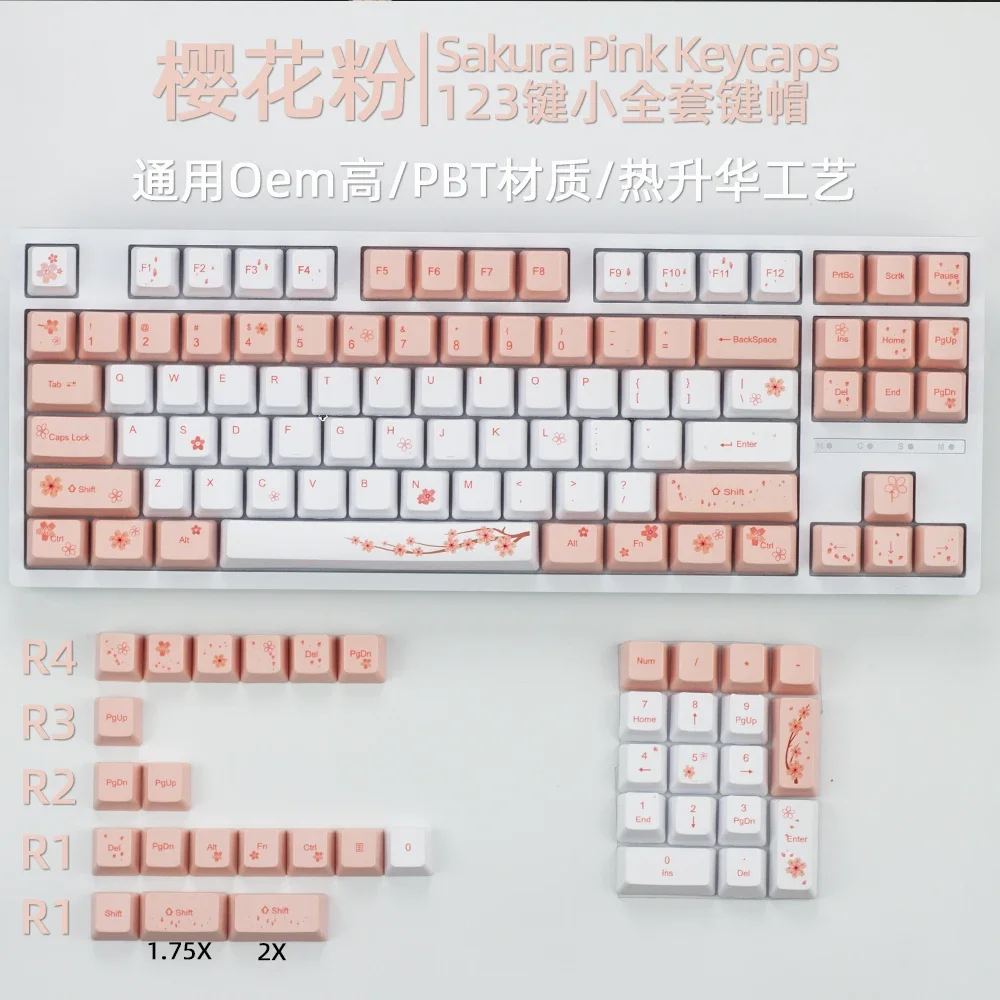 Cherry blossom powder hot sublimation 123 key small full set of keycaps customized 68/84/98 keyboard keycap box sent steel pull