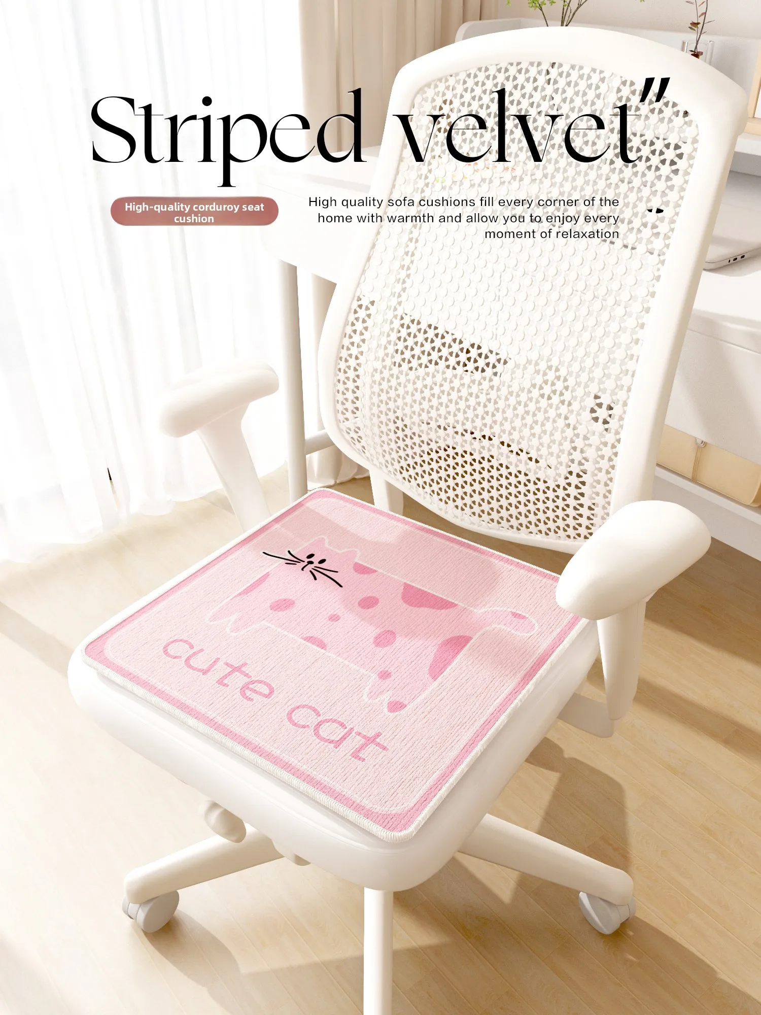 

Розовая подушка для стула Thiened, офисное настольное кресло Cuion Dormi, летняя противоскользящая, легко обслуживаемая, вращающаяся подушка для стула, милый мультфильм...