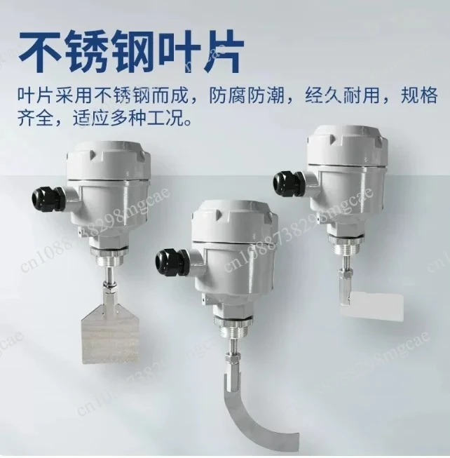 Reliable Rotating Resistance Level Switch with Sensor, Material Level Detector for Bulk Solids and Powders